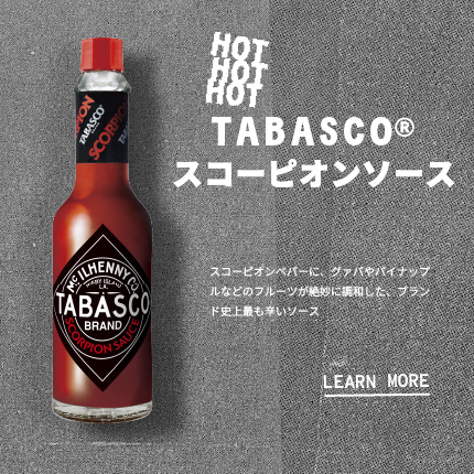 スコーピオンソース