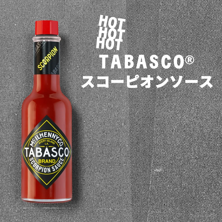 スコーピオンソース