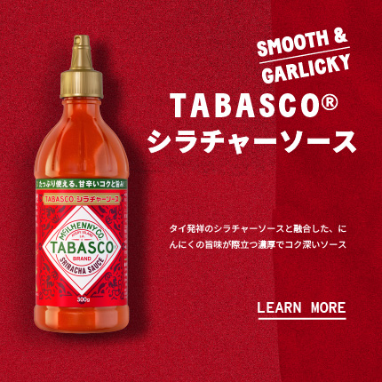 シチャラーソース