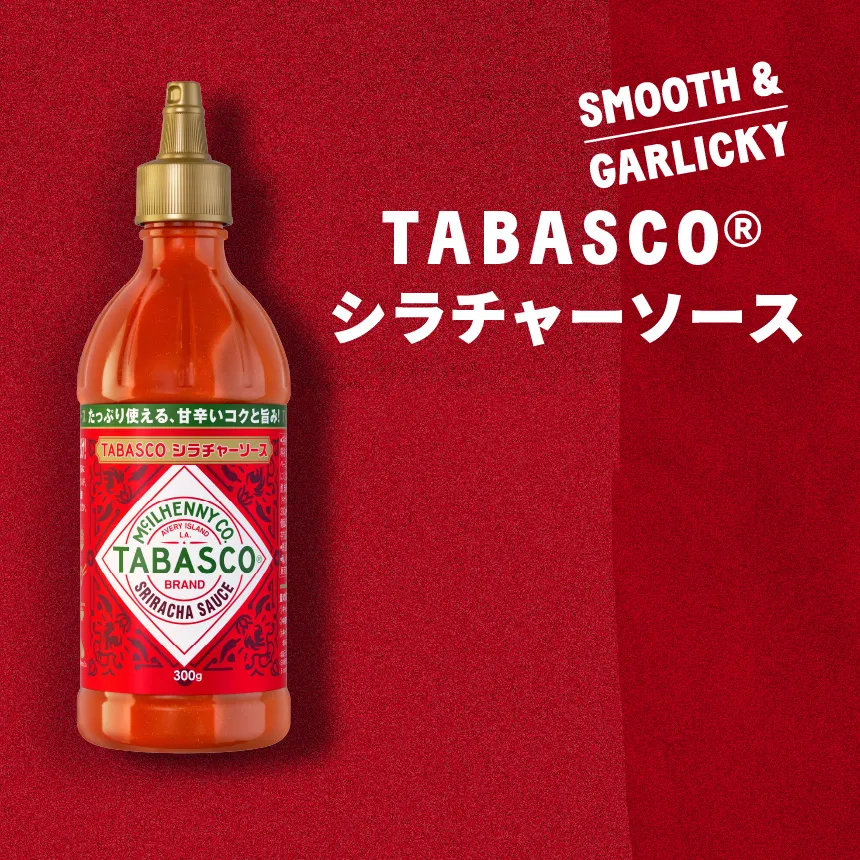 シチャラーソース