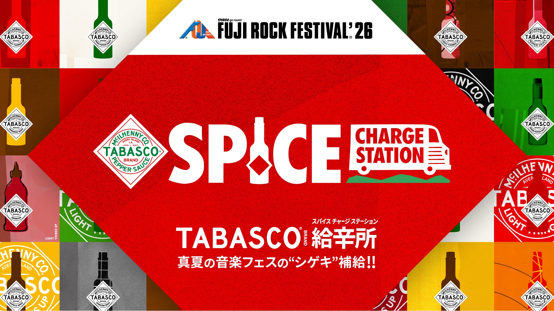 「音楽に、スパイスを。」をコンセプトに、「FUJI ROCK FESTIVAL ‘26」に初協賛！