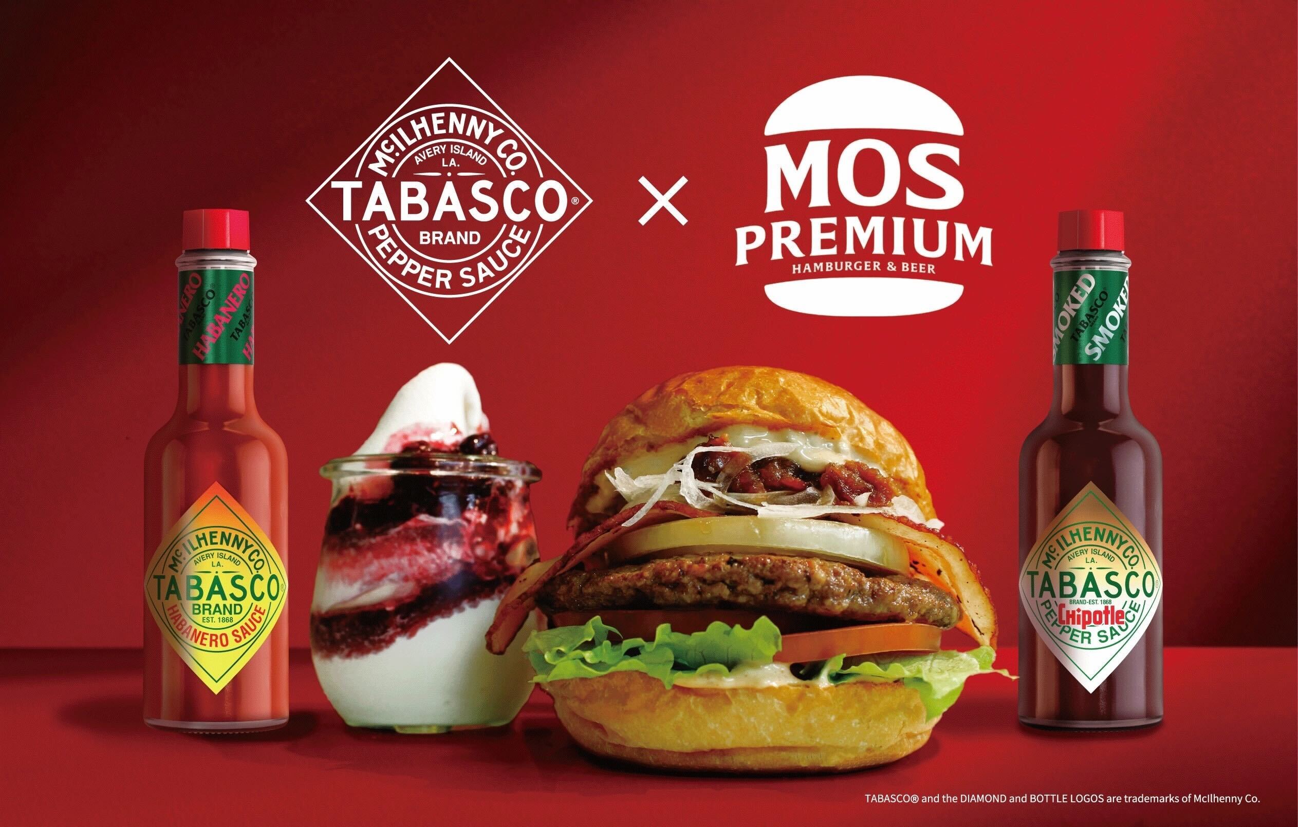 TABASCO®ブランドとモスプレミアムが初コラボレーション
2月5日（木）～ 3月15日（日）の期間限定で発売