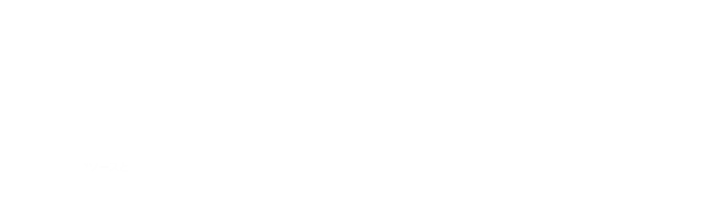 STEP 1:TABASCO®ソースとピザを用意。STEP 2:タバスコピザパーティーを楽しむ動画を再生。STEP 3:みんなでタバスコピザパーティーを楽しもう！STEP 4:タバスコピザパーティーの写真をSNSにシェア