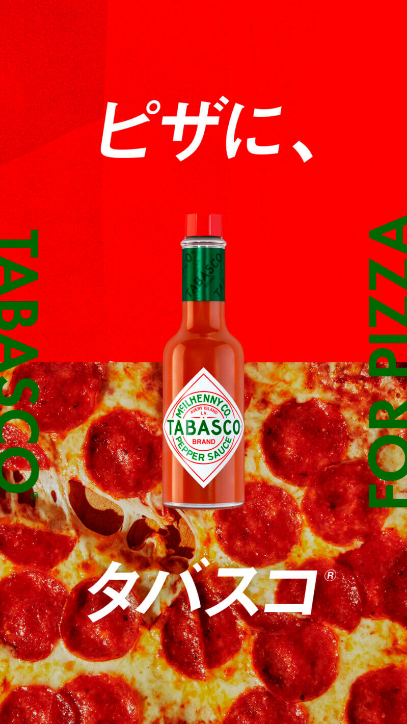タバスコ 毎日に元気をかける｜TABASCO®ブランド 公式サイト